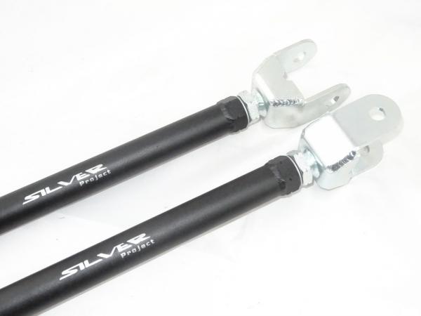 Rear Toe Bucket Delete Arms Silver Project Nissan 350Z Z33 (03-08) / Infiniti G35 VQ35 (03-07)