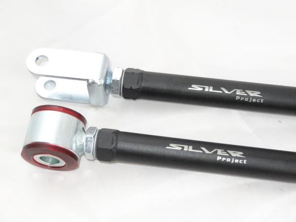 Rear Toe Control Arms Silver Project Nissan 350Z Z33 (03-08) / Infiniti G35 VQ35 (03-07)