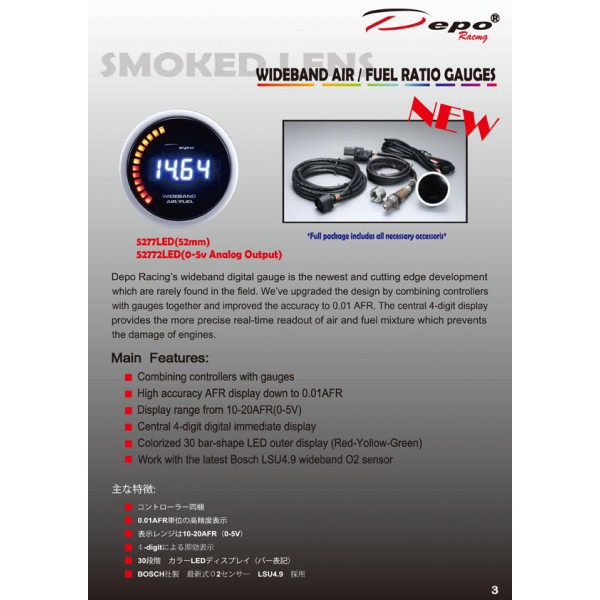 Přídavný budík Depo Racing Digital Combo - wideband kit (širokopásmová lambda sonda)